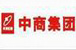 中商集團(tuán)